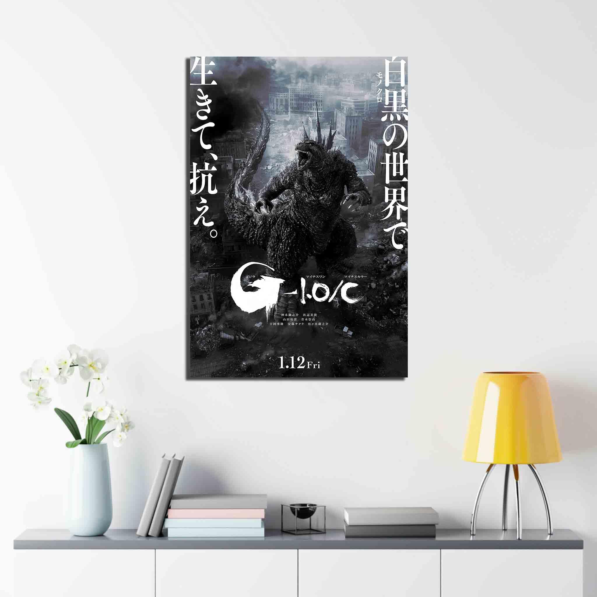 Amazon.co.jp: ゴジラポスター マイナスワンポスター キャンバス